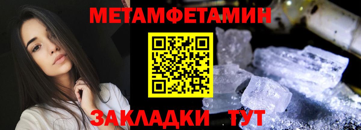 Amphetamine Розовый  Вход с VPN  Amphetamine  Канаш 