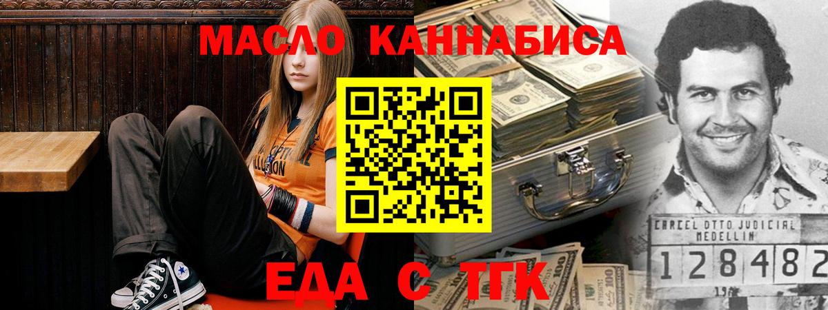 Canna-Cookies марихуана Канаш