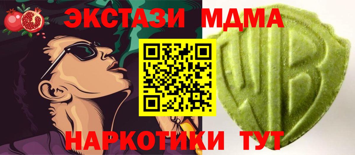 Экстази Philipp Plein  Вход с VPN  Ecstasy  ЭКСТАЗИ VHQ  Канаш 