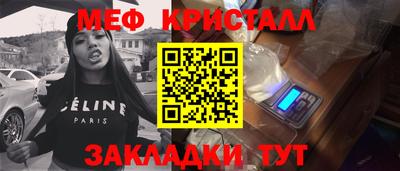 спиды Уссурийск