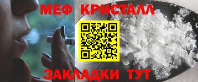 мяу мяу мука Усть-Илимск