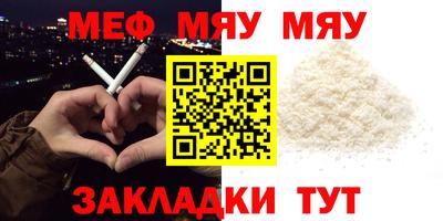 спиды Усть-Джегута