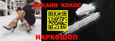 мяу мяу мука Усть-Илимск