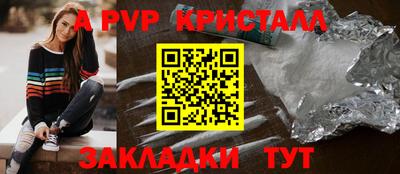 спиды Уссурийск