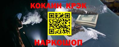 спиды Уссурийск