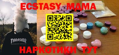 спиды Усть-Джегута
