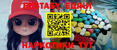 мяу мяу мука Усть-Илимск