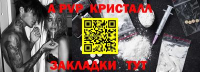 мяу мяу мука Усть-Илимск