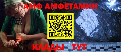 спиды Уссурийск