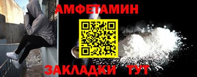 спиды Усть-Джегута