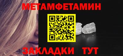 спиды Усть-Джегута