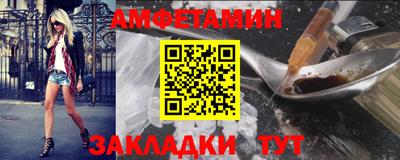 спиды Усть-Джегута