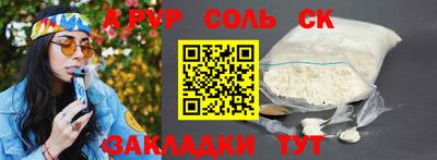 спиды Уссурийск