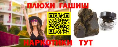 мяу мяу мука Усть-Илимск