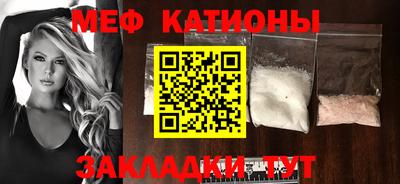 мяу мяу мука Усть-Илимск