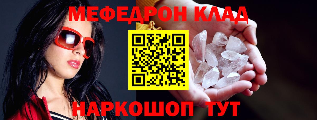   ONION  МЕФ  Канаш  Меф  Мефедрон 4 MMC  Вход с VPN  Мефедрон 4 MMC 