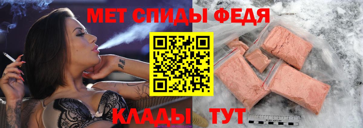 МЕТАМФЕТАМИН Декстрометамфетамин 99.9% Канаш