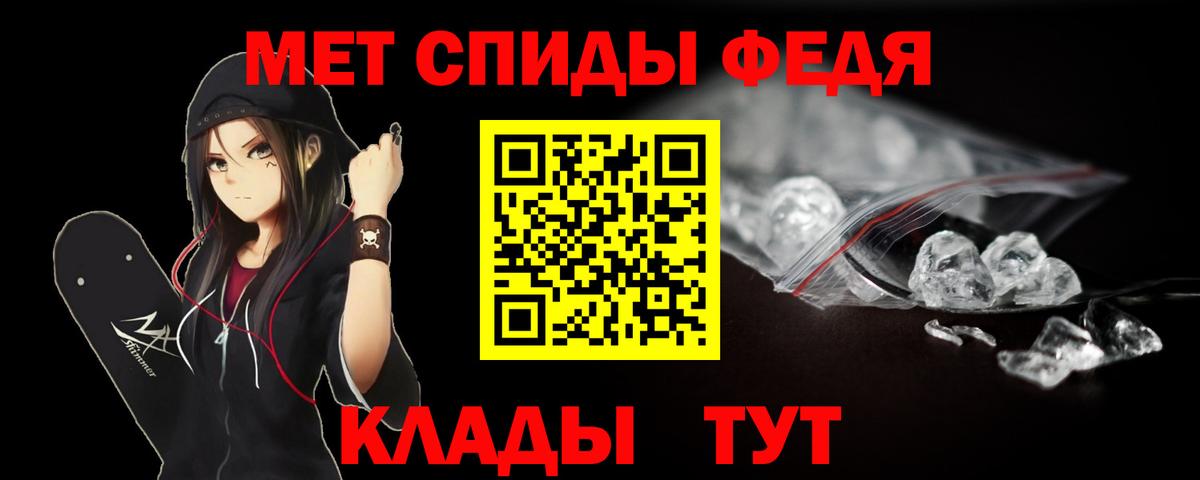 Канаш  МЕТАМФЕТАМИН кристалл  МЕТАМФЕТАМИН кристалл  Вход с VPN 